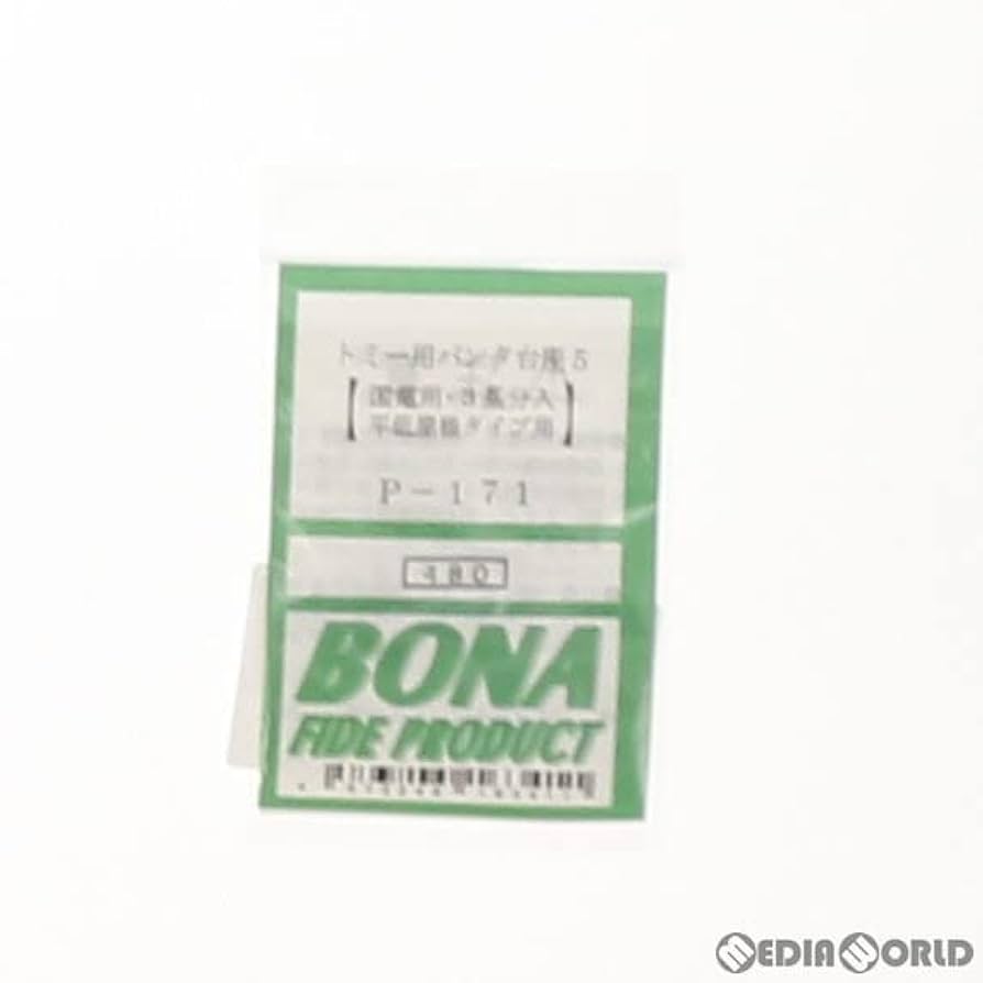 Amazon | [RWM]P-171 トミー用パンタ台座5(平低屋根用)(3基分入